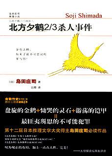 館推薦