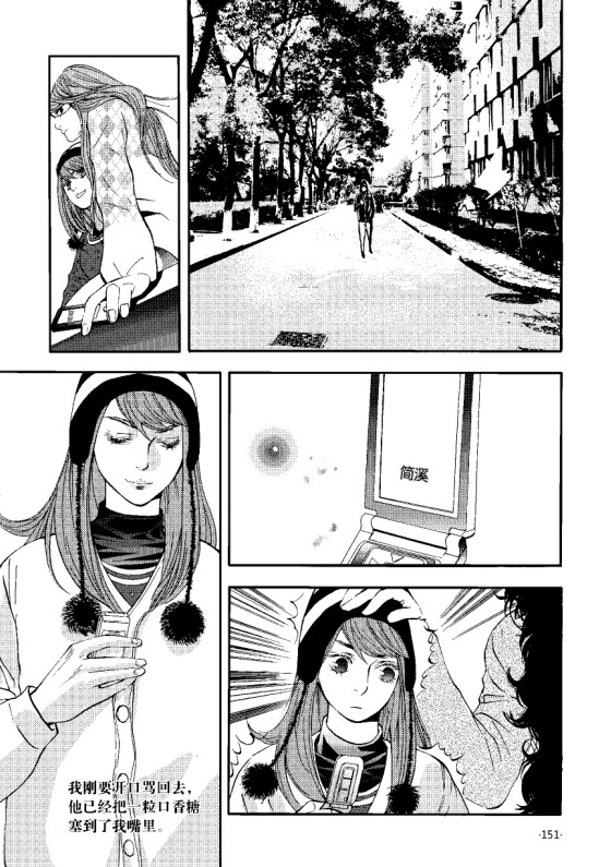 小时代1(11)_小时代1.5 青木时代vol.1