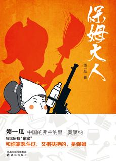 馆推荐