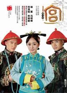 《宫锁心玉》_小说