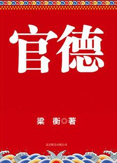 馆推荐