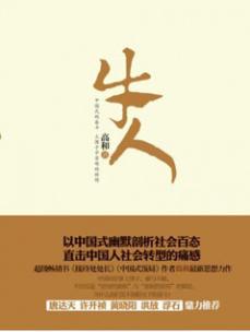 館推薦