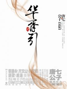 馆推荐