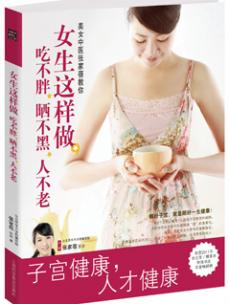 女生这样做