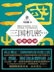 馆推荐