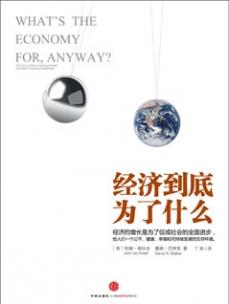 到底什么是腐女_gdp到底是什么(3)