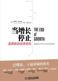 中国gdp经济增长图_gdp无限增长(2)