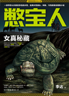 館推薦